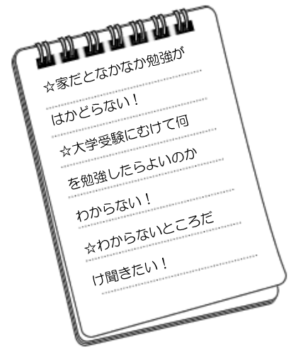 memo