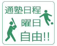 jiyuu