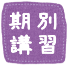 図4 (2)
