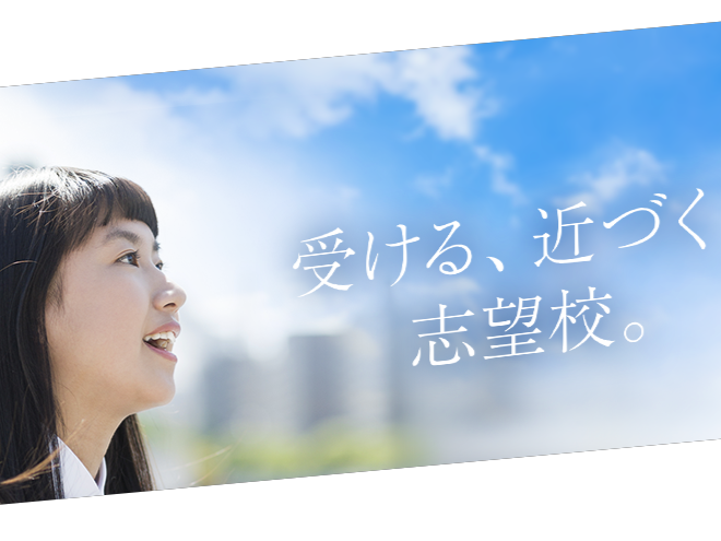 令和8年度第2回愛知全県模試 | 個別指導塾CLOVER