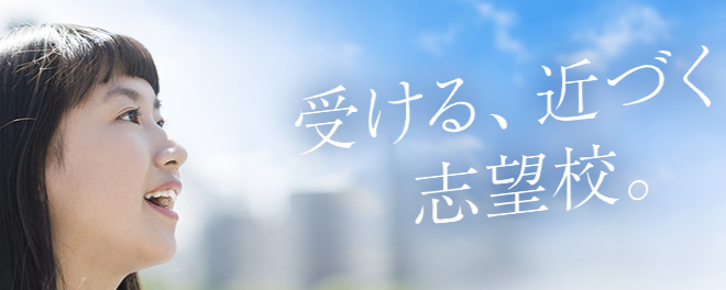 令和6年度第6回愛知全県模試 | 個別指導塾CLOVER